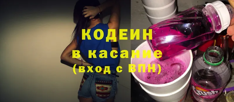 mega как войти  Лакинск  Кодеин напиток Lean (лин)  дарнет шоп 